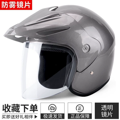 Motosiklet dəbilqələri, scooter helmet, motorcycle helmet for men - one-size-fits-all-gray-new-national-standard-class-b