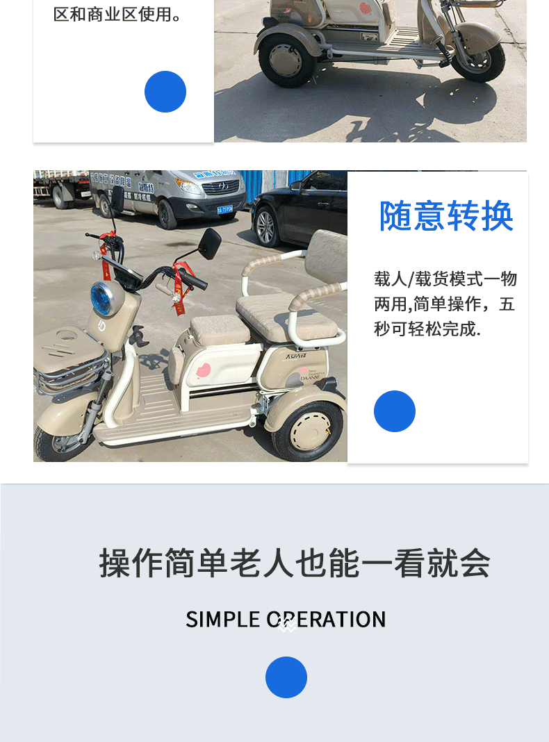 H1休闲款_08.gif