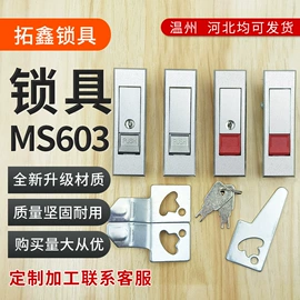 机械门锁;合页、铰链;家具合页