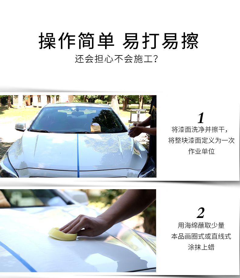 [White Car Wax] Car Wax General Wax Decontamination Decontamination and Glazing Waterproof Crystal Plating Anti-scratch Repair