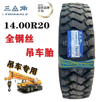 Off-road şinlər – car tire triangle - triangle-1400r20