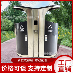 New Municipal Waste Sorting Bins for Property Sanitation, Outdoor Large Street Trash Bins, and Fruit Peel Bins in Chengdu