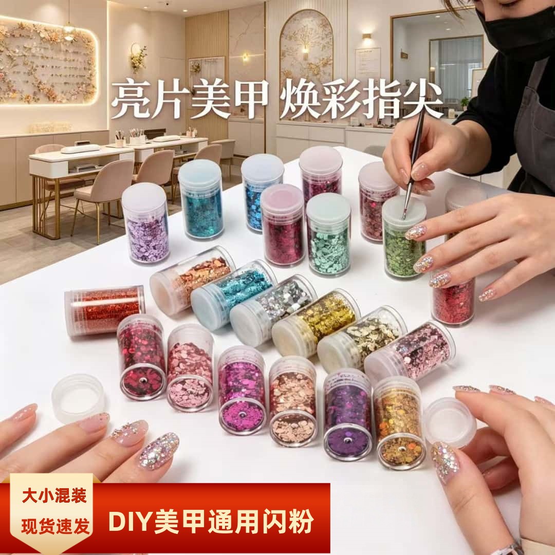 Mayorista 5g / botella resistente a altas temperaturas polvo de cebolla dorada polvo brillante brillante joyería de uñas hecha a mano DIY material especial