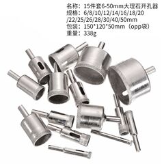 15-piece set 6-50mm diamond glass hole opener ceramic marble hole opener beads rounding and polishing