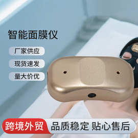 AI智能面膜仪ai私密导入仪EMS微电导入仪面膜渗促仪现货工厂批发