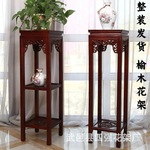榆木花架实木客厅绿萝中式吊兰花几地面木质方形室内放花盆的架子