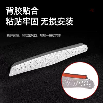 Interior Stainless Steel Air Outlet Other Car Modifications