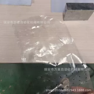 弧形袋机 香蕉袋机 异形袋制袋机