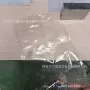 异形袋弧形袋制袋机