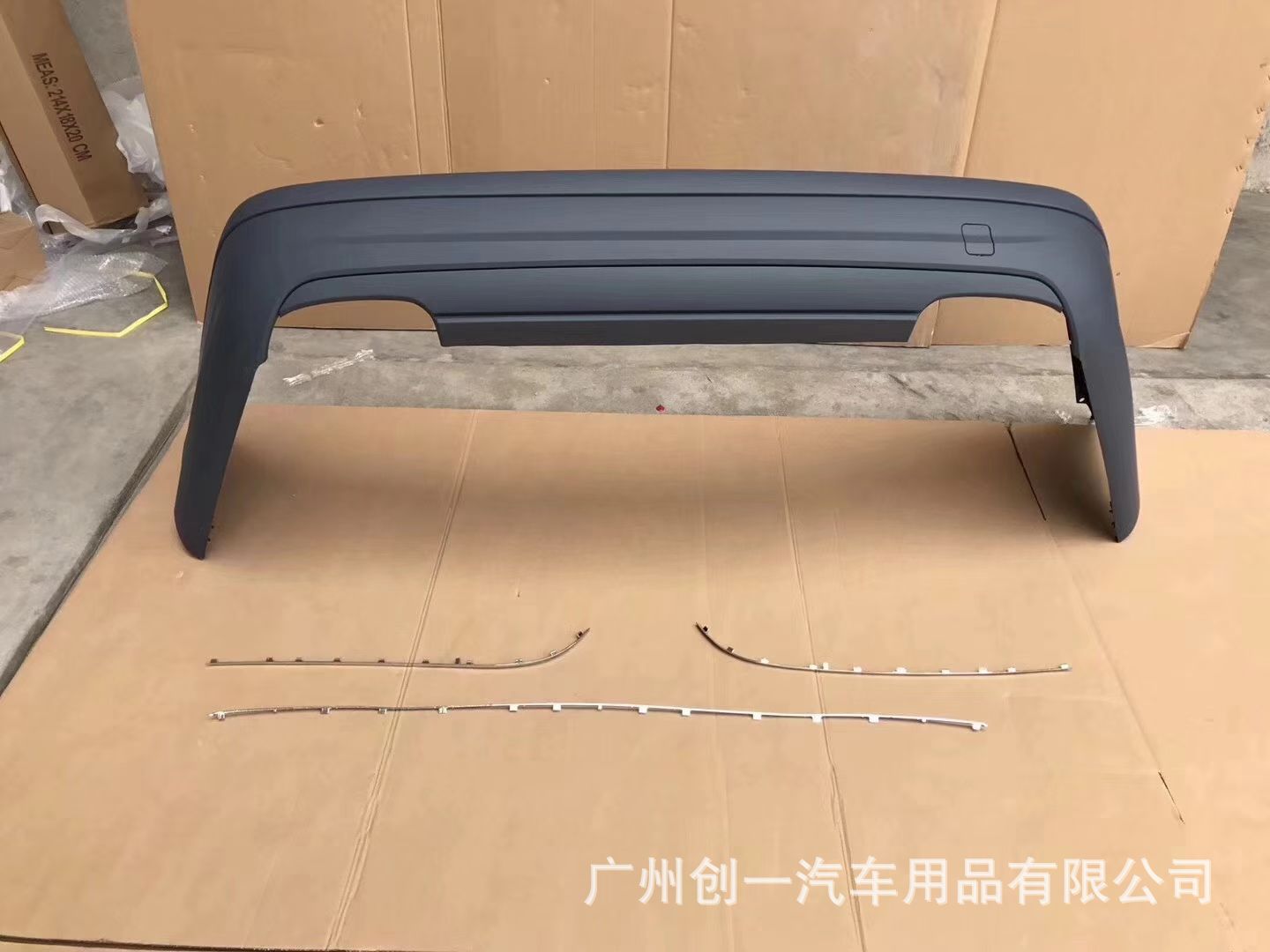Suitable for 2006-2009 Mercedes-Benz E-Class W211 modified to E63AMG front and rear bumper assembly body kit