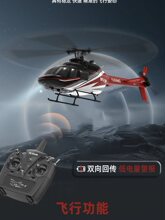 F08ؐ206bֱC𶷟o˙CΘײٿvLm