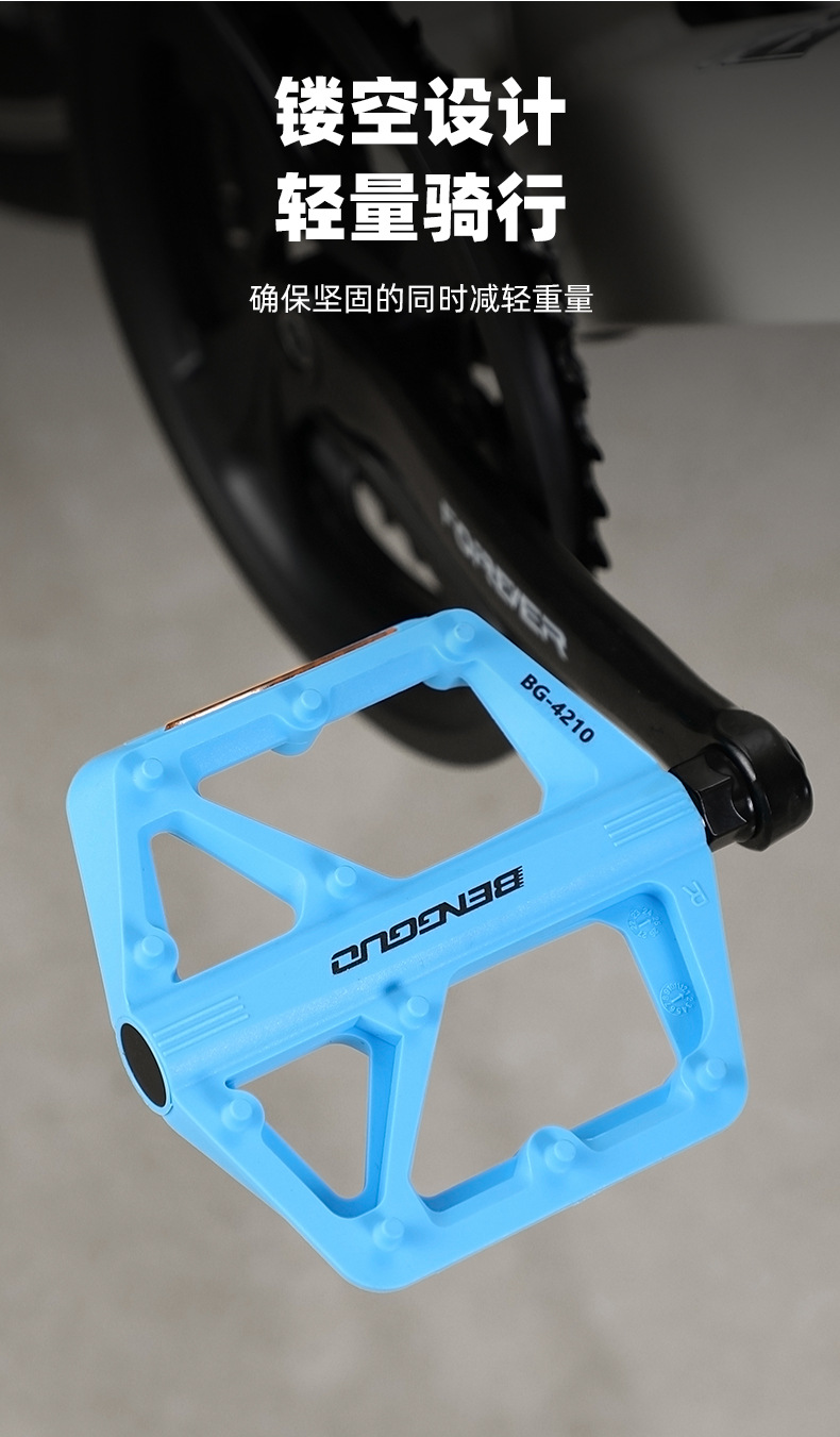 自転車ペダル 中国輸入