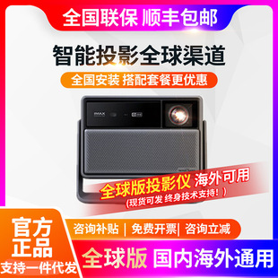 ȫ�����O��RS30 Pro/MAX 4K����ͶӰ�x��ɫ����ͶӰ�x��W׃