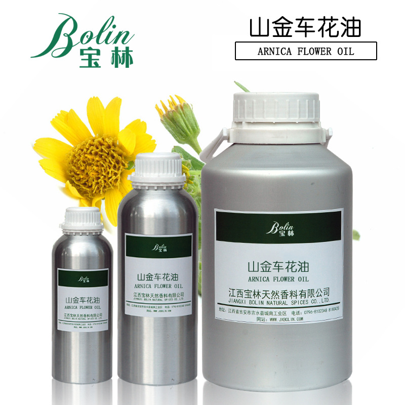 现货供应 山金车油 山金车花油 山金草油 植物提取 化妆品原料