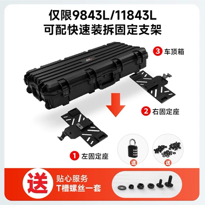 Roof box 300 Off-Road Equipment Storage, Waterproof
