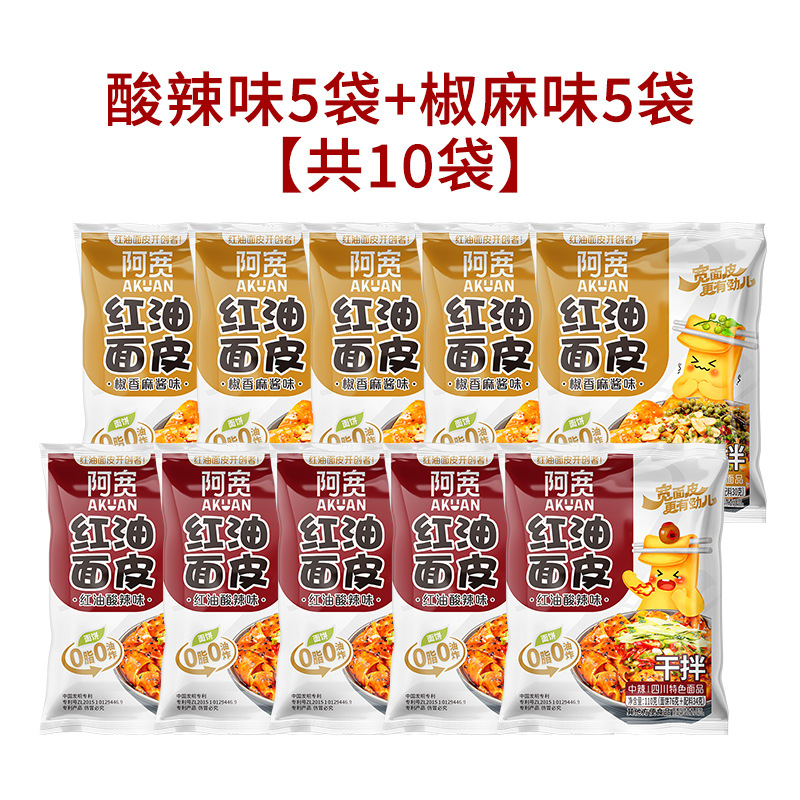 [총 10봉] 매콤달콤맛*5봉 + 고추참깨맛*5봉.