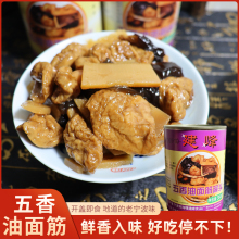 �����خa�����������^354g*6���b��ʳ������ζ�������С��