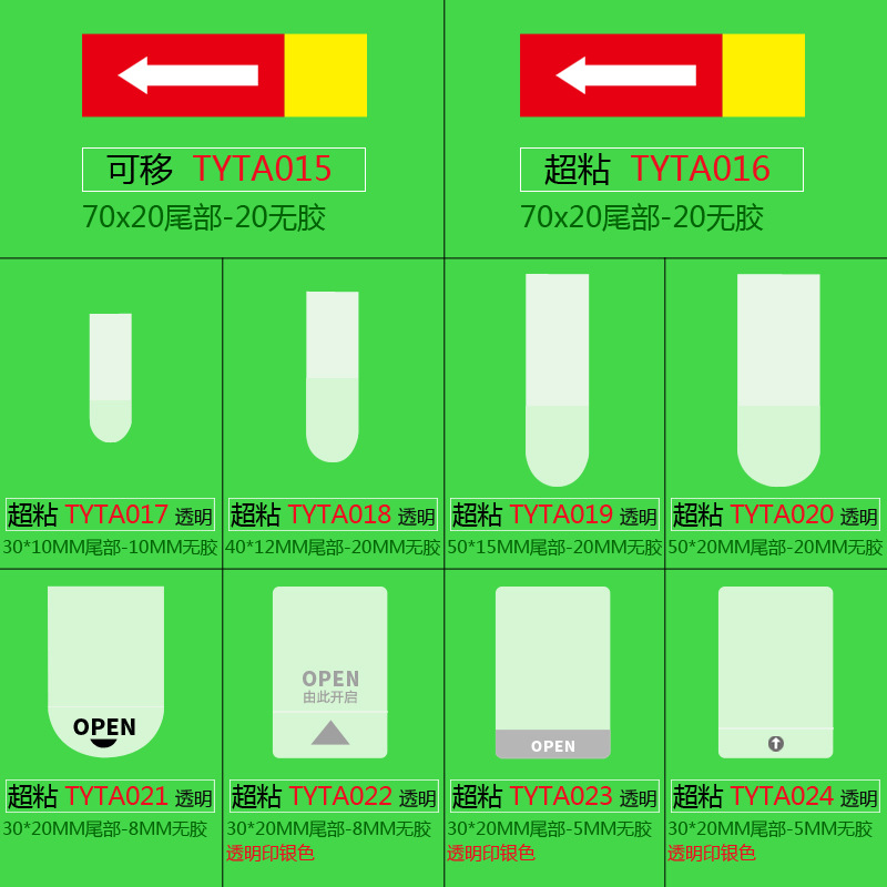 색상 상자 봉인 스티커 투명 봉인 라벨 쉽게 찢고 접착력 있음 개봉 시 찢어짐 없음 접착제 남지 않음 사용자 정의 로고 인쇄