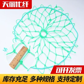 安全带;安全绳;井盖网