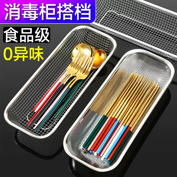Thickened Stainless Steel Chopstick Storage Box, Chopstick Basket, Spoon and Fork Draining Rack, Dishwasher-Safe Chopstick Cage Basket