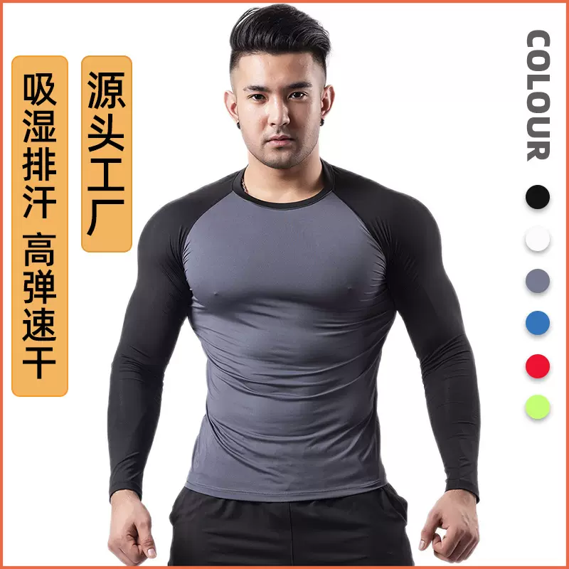 加绒保暖健身服男款春秋季高弹透气紧身衣篮球训练跑步运动打底衫