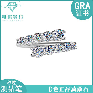 Cross-border new S925 silver moissanite starry night ring women's fashion exquisite ins high sense factory direct sales