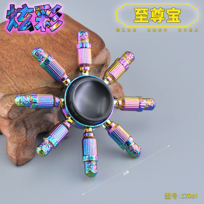 ZZ061-指尖陀螺-炫彩至尊宝.jpg