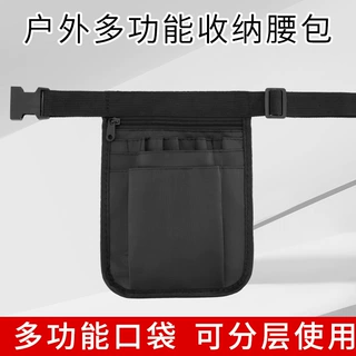 牛津纺腰包多功能医疗收纳包涤纶内胆理发收纳款包化妆师补妆腰包
