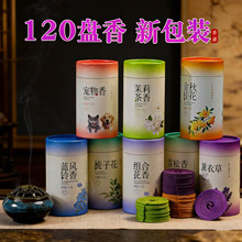 4С�r�P��120�P̴�������҃ȳ־����㌙����ȥζ�d�ӻ�����ζ