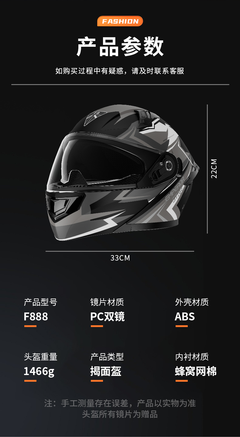 Men's and Women's Winter Warm and Anti-Fog 3C Certified Motorcycle Helmets, Electric Vehicle Full-Face Helmets, Four-Season Universal Double-Mirror Open-Face Helmets