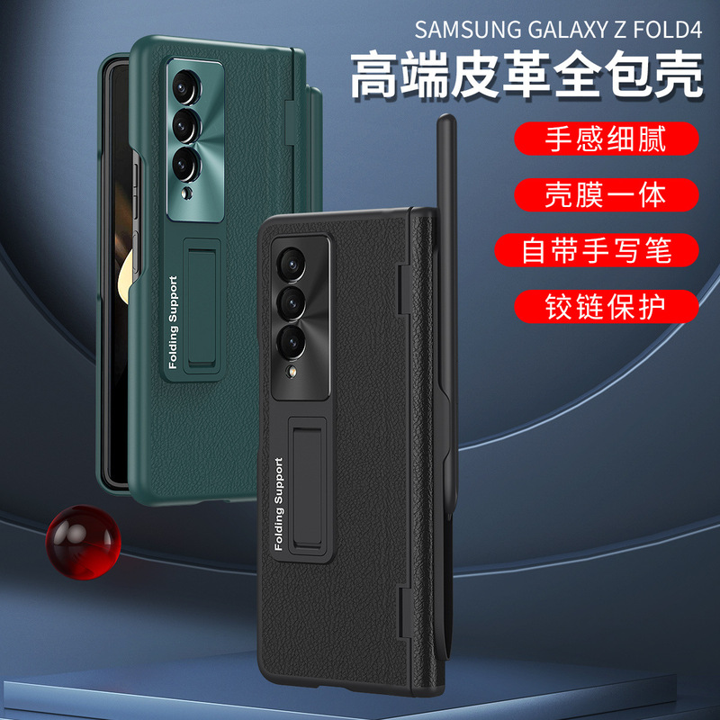 Samsung Zfold8 Mobile Phone Case, Integrated Shell and Film, Multifunctional Leather Case Suitable for Fold7 Protective Case, Stand, Stylus Pen Samsung Zfold8 Mobile Phone Case, Integrated Shell and Film, Multifunctional Leather Case Suitable for Fold7 Protective Case, Stand, Stylus Pen