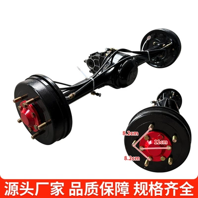 Rear axle Axle Assembly Four-Wheel Vehicle Modified Rear