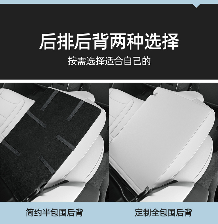 25 New Tesla Model Y Special Car Models with Five-Seater Full Leather Seat Cushions and All-Season Full-Cover Seat Covers
