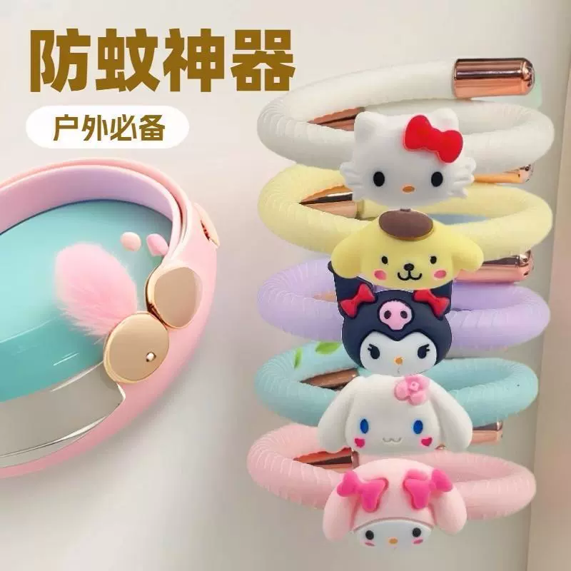 Sanrio Kuromi Экстракт растений Браслет с эфирным маслом против укусов комаров Портативный артефакт для улицы Студенческая жидкость от комаров для беременных и младенцев