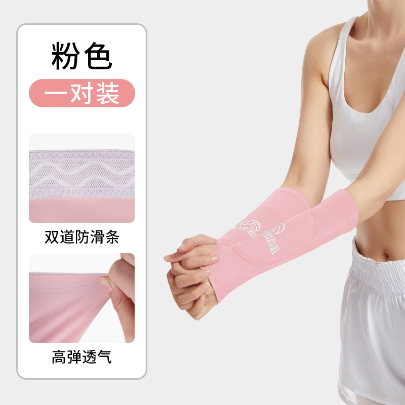 Manguito Protector de Brazo con Compresión de Esponja, Anti-colisión, para Voleibol y Baloncesto