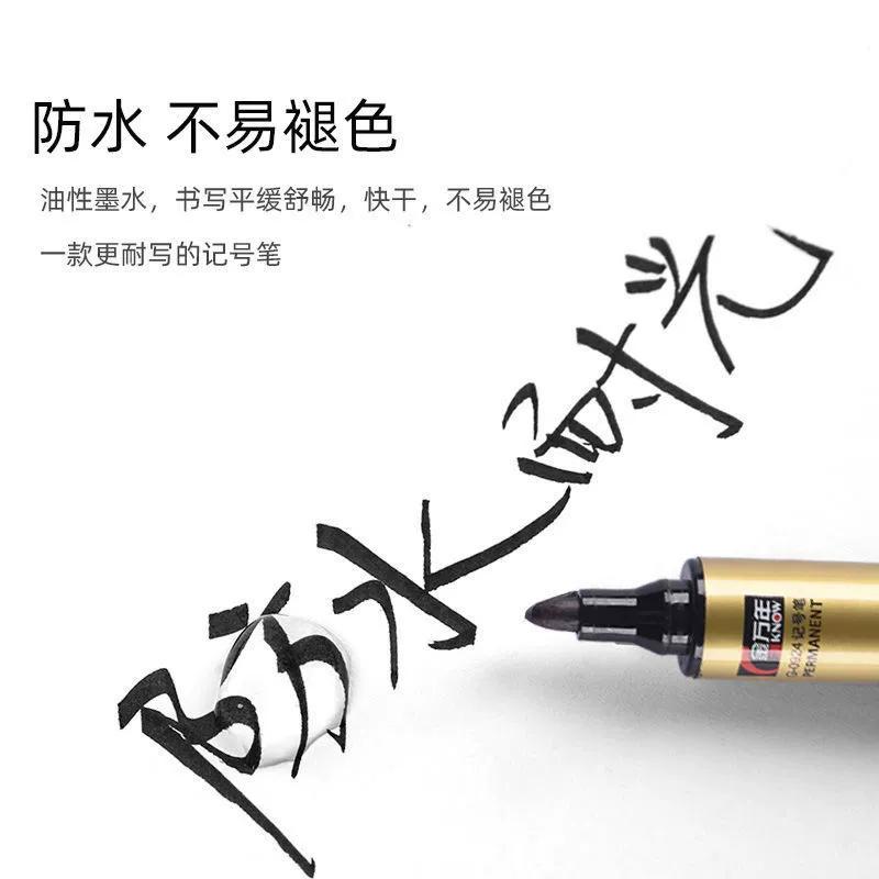 Jin Wannian straight liquid marker pen can be refilled with ink, oil-based, non-fading, push-button large-capacity waterproof box-head pen with a thick head