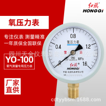 �t������폽�����≺�������͉�����YO-100�߾���1.6����������