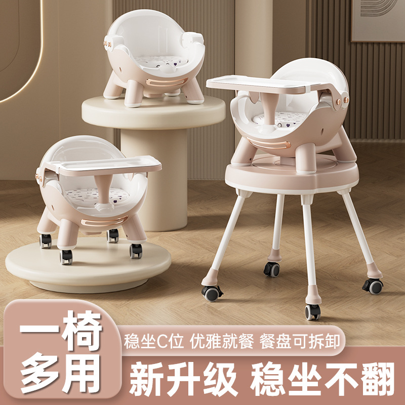 Children's Multifunctional Dining Chair Stool Baby Rocking Chair Backrest Chair Infant Feeding Chair Kids Dining Table Chair Storage