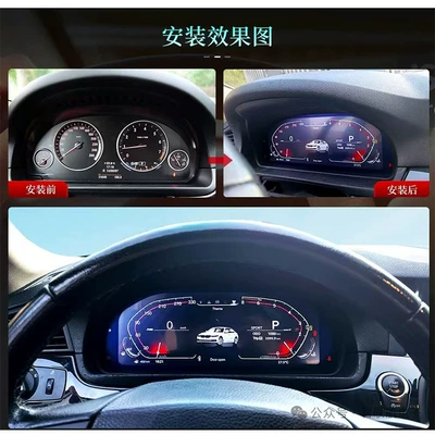 LCD instrument, Other Automotive Communications