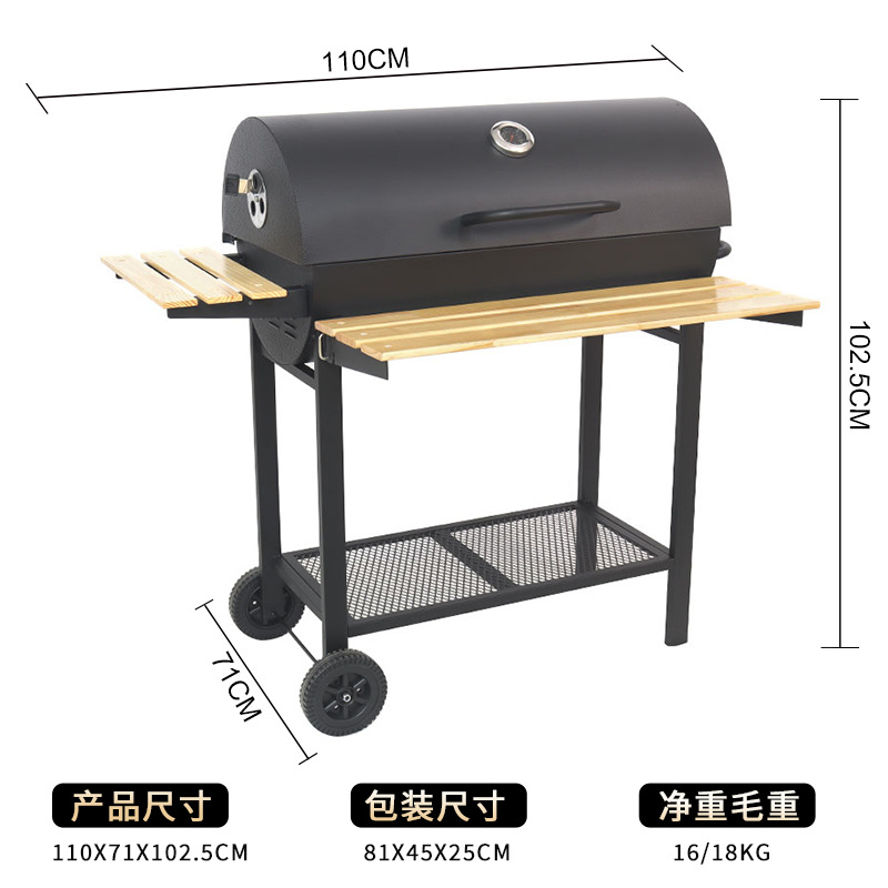 Parrilla de Carbón con Ahumador estilo Americano Multifuncional, Desmontable para Exteriores image 8