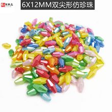 �����������6*12MM�p������η������ֹ�DIY��ˇƷ�Ʒ���