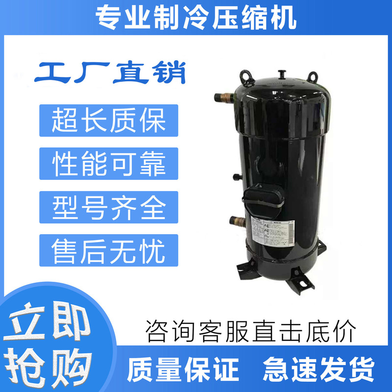 Refrigeration Compressor C-Sc903H8K Is Suitable for Sanyo Air Conditioning Refrigeration C-Sc903H8H/C-Sc903H8T