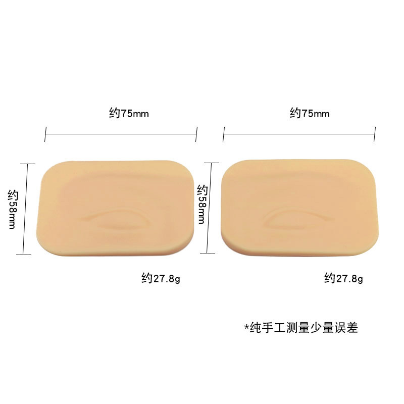 Silicone three dimensional module, skin for tattoo practice for eyelids