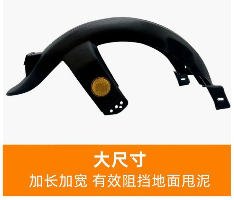 Suitable for Xinri Xiaodao National Standard Car, Xiaoliying F6 Electric Vehicle, Electric Scooter Rear Wheel Mudguard, Mud Guard, Water Guard