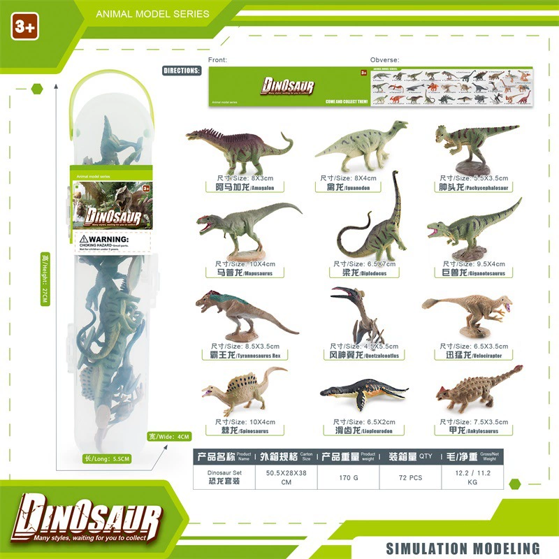 12 шт. модели динозавров: Tyrannosaurus, Triceratops, Stegosaurus, маленькие динозавры, для хранения статичных украшений