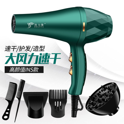 Cross border new pattern hair drier household dormitory Mute Hair drier high-power Hair dryer gift On behalf of