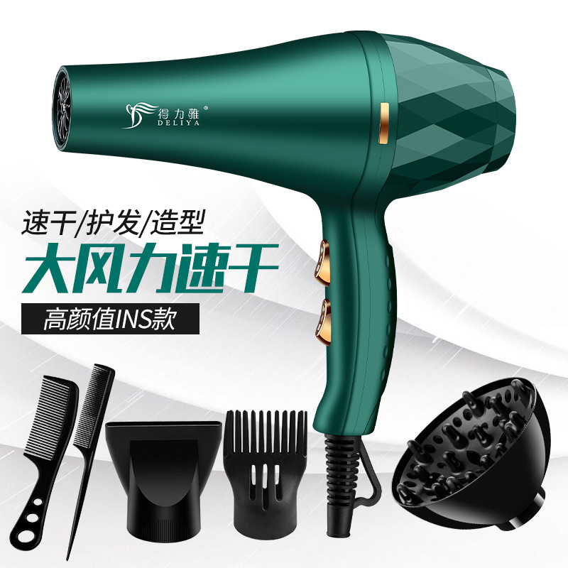Cross border new pattern hair drier household dormitory Mute Hair drier high-power Hair dryer gift On behalf of