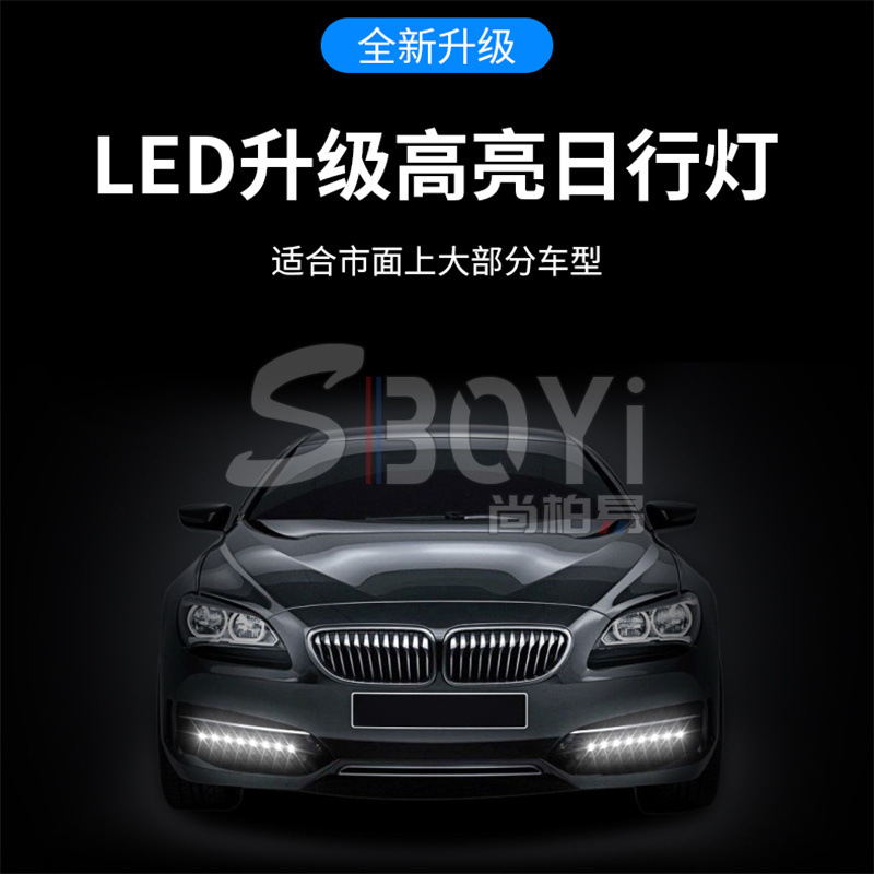 E4 Straw Hat 8LED Daily Lantern Automobile Common 8LED Daily Lights…