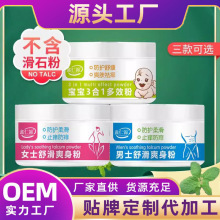 �����\�滬ˬ����140g��ʿŮʿ����ˬ���ێ��ۓ��������ȥ��ζ