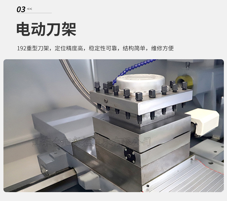 6163x3000数控车床详情_20.jpg